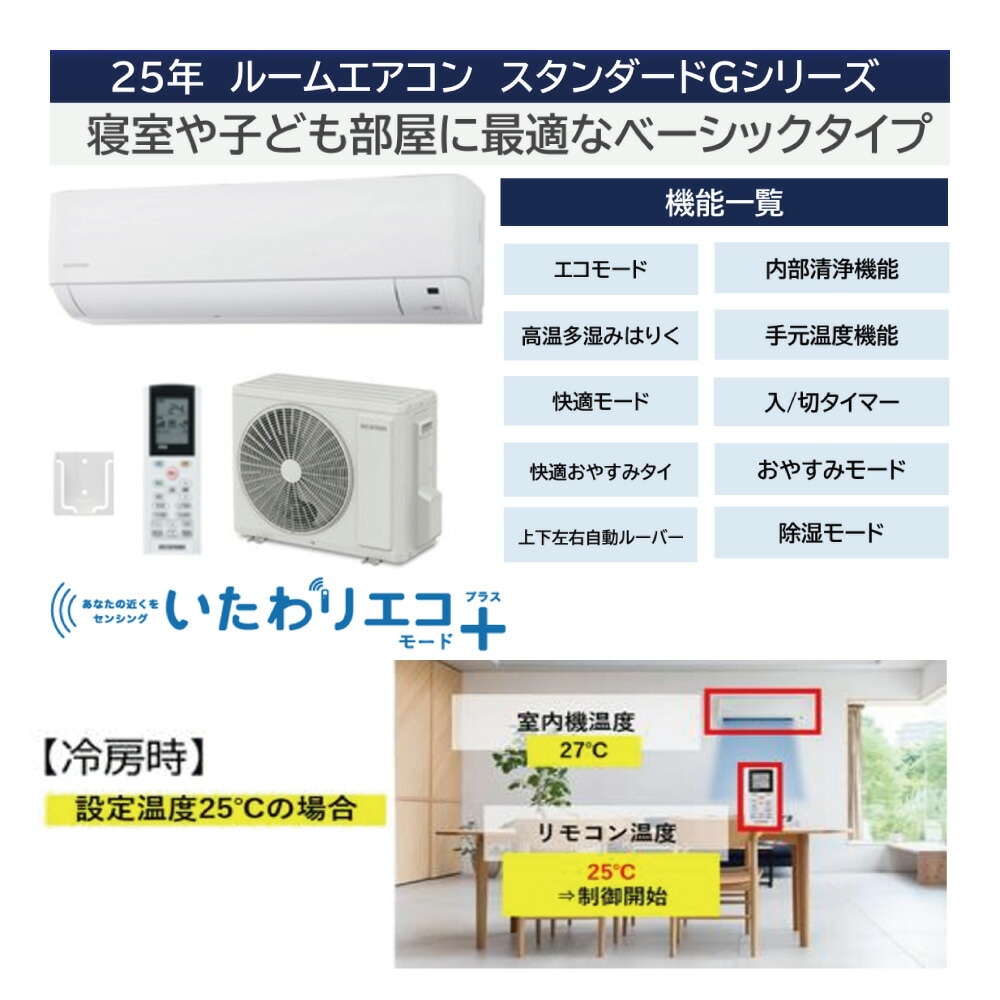 ｱｲﾘｽｵｰﾔﾏ《IHF-6309G-SET》IHF-6309G + IHF-6309G 20畳・R07 : ｱｲﾘｽ
