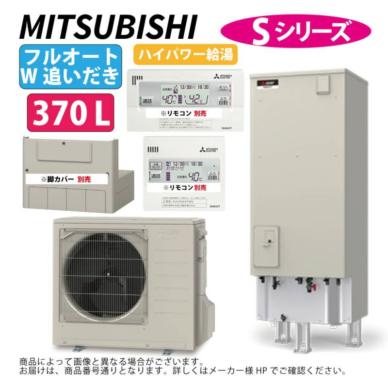 ⊥・三菱電機 SRT-S377U (SRT-ST377U +SRT-MU417-S ﾘﾓｺﾝ別途) : ｴｺｷｭｰﾄ