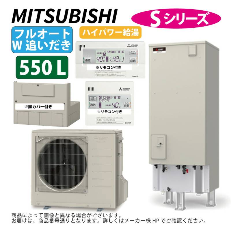 ⊥・三菱電機 SRT-S557U (SRT-ST557U +SRT-MU617-S) +RMCB-F7SEﾘﾓｺﾝ付+ 