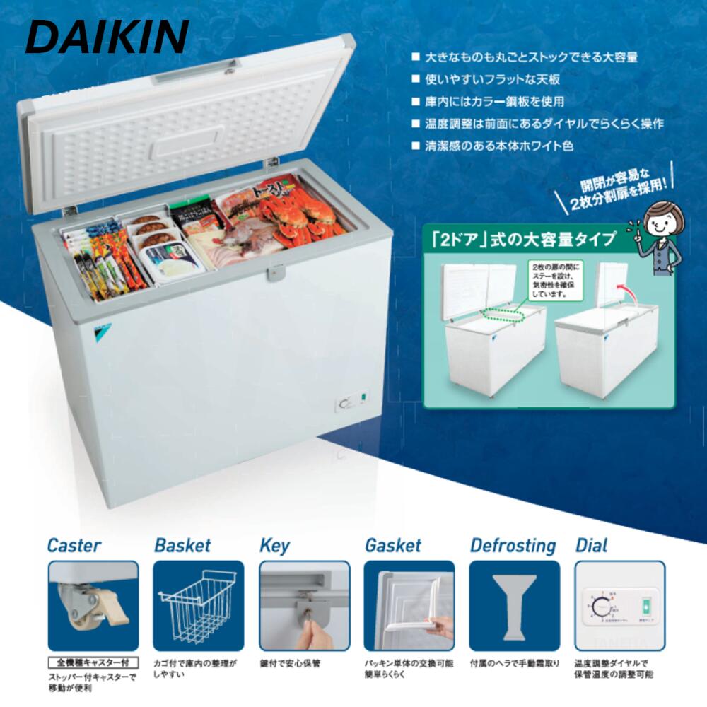⊥・ ◎ﾀﾞｲｷﾝ 《LBFG5AS》 業務用冷凍ｽﾄｯｶｰ (-23℃以下) 550Lｸﾗｽ : <br