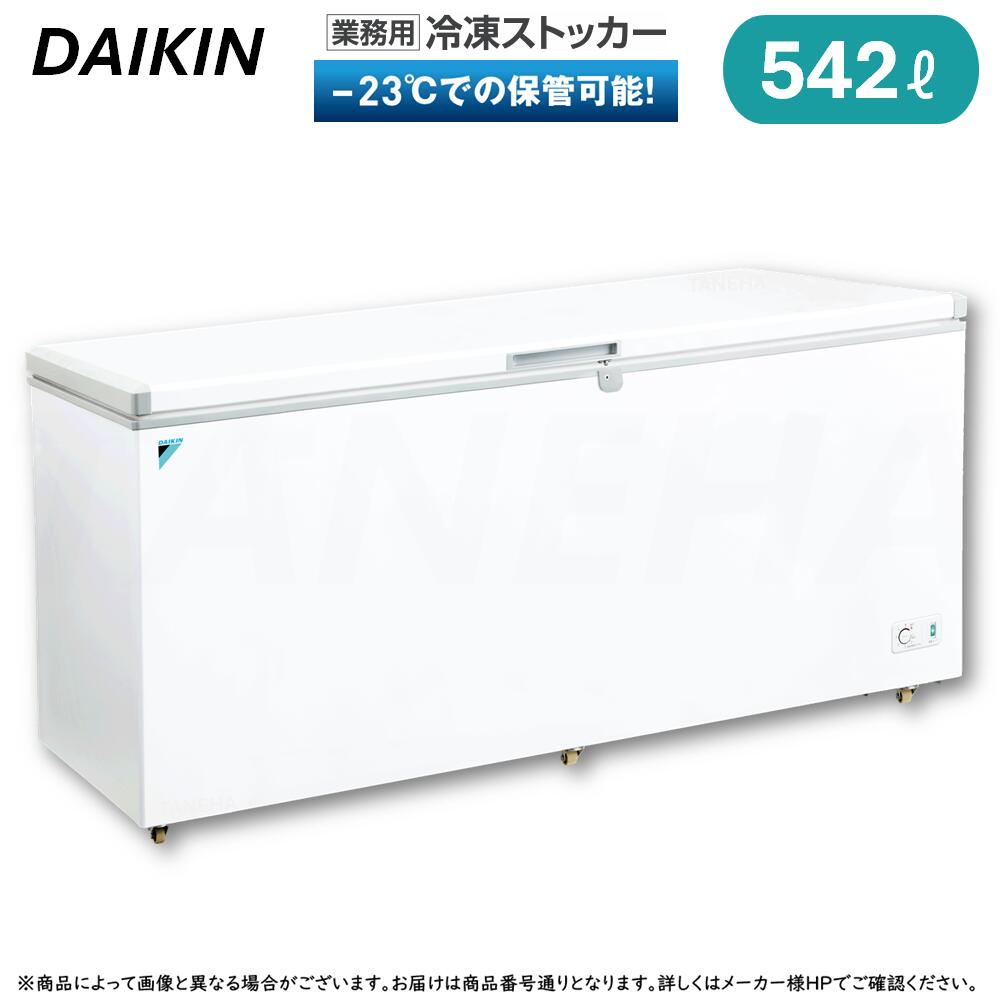 ⊥・ ◎ﾀﾞｲｷﾝ 《LBFG5AS》 業務用冷凍ｽﾄｯｶｰ (-23℃以下) 550Lｸﾗｽ : <br