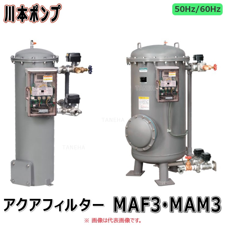 STANDARD浄水器 本体と付属品 z38450-r.jpg