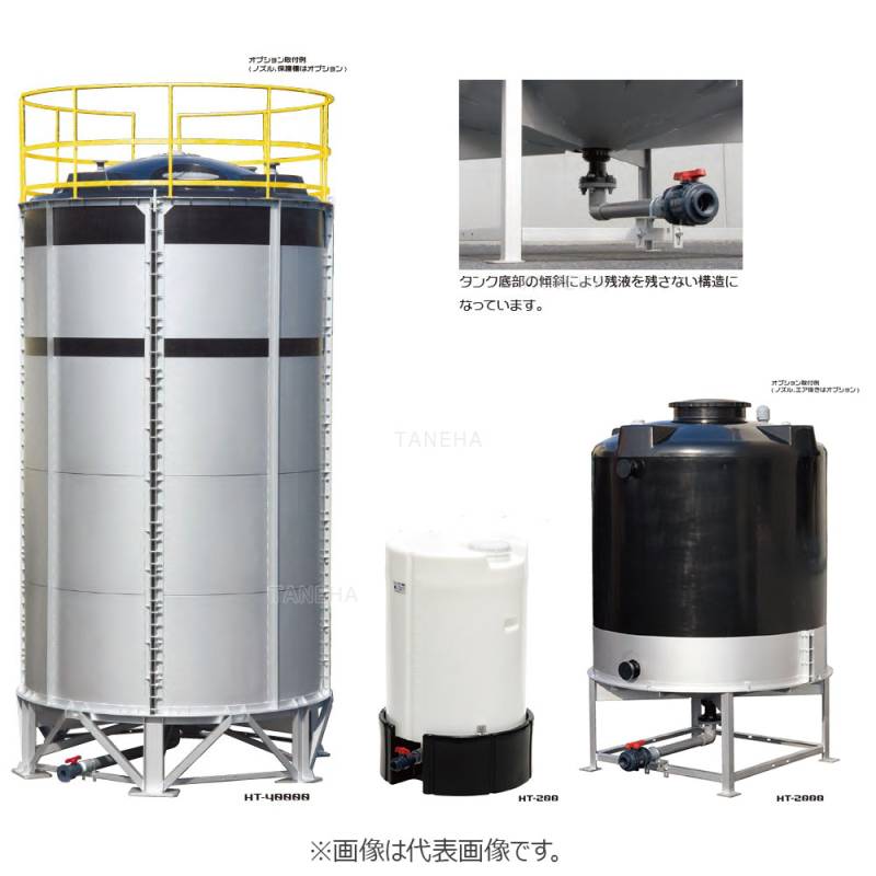 貯水槽タンク 　2トン！！ 受水槽 貯水槽 井戸水 タンク 浄化槽 排水 給水タンク フィッティング