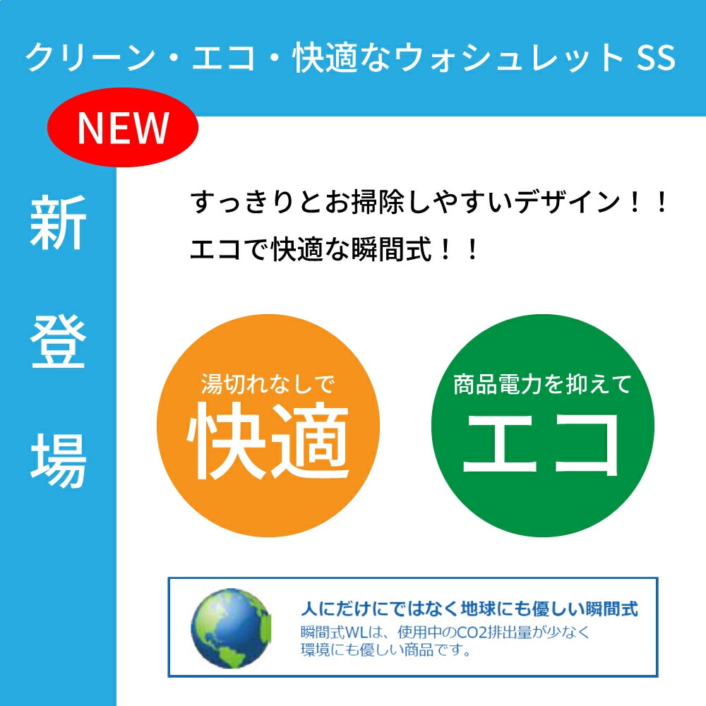【】TOTOTCF6624#NW1(レバー洗浄)(注3週)(ホワイト):ウォシュレットSS1(袖リモコン)(TCF6623の代替品)瞬間式∴