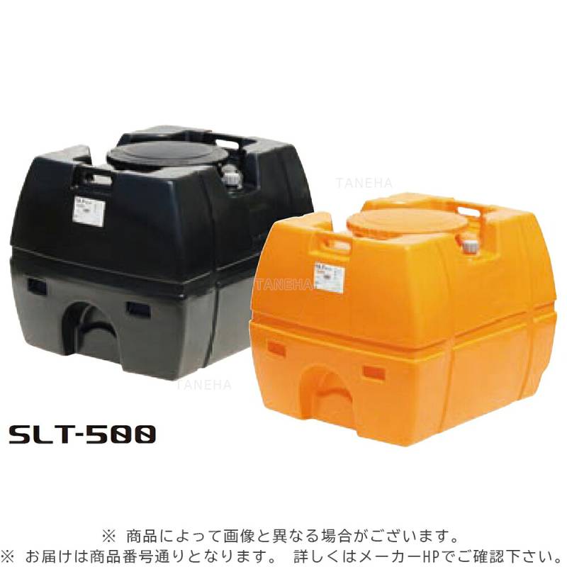 辻良さま専用出品(※着払い) 活魚タンク スイコー500L 貯水槽 大型水槽