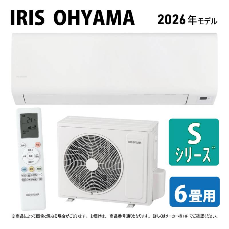 ｱｲﾘｽｵｰﾔﾏ《IHF-2202S-SET》IHF-2202S-W + IHR-2202S 6畳・R08 : ｱｲﾘｽ