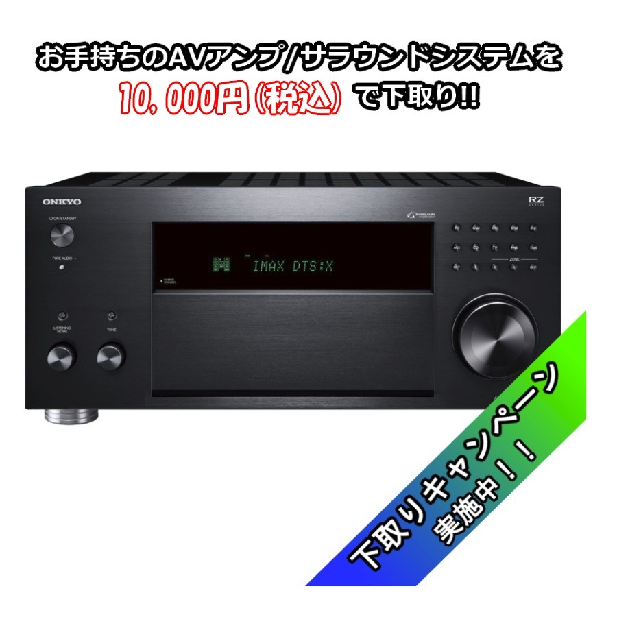ONKYO AVセンター 5.1ch対応 最大出力30W×5 シルバー SA-205HDX(S) ONKYO 5.1ch対応AVセンター 最大出力30W×5 SA-205HDX SA-205HDX(B)
