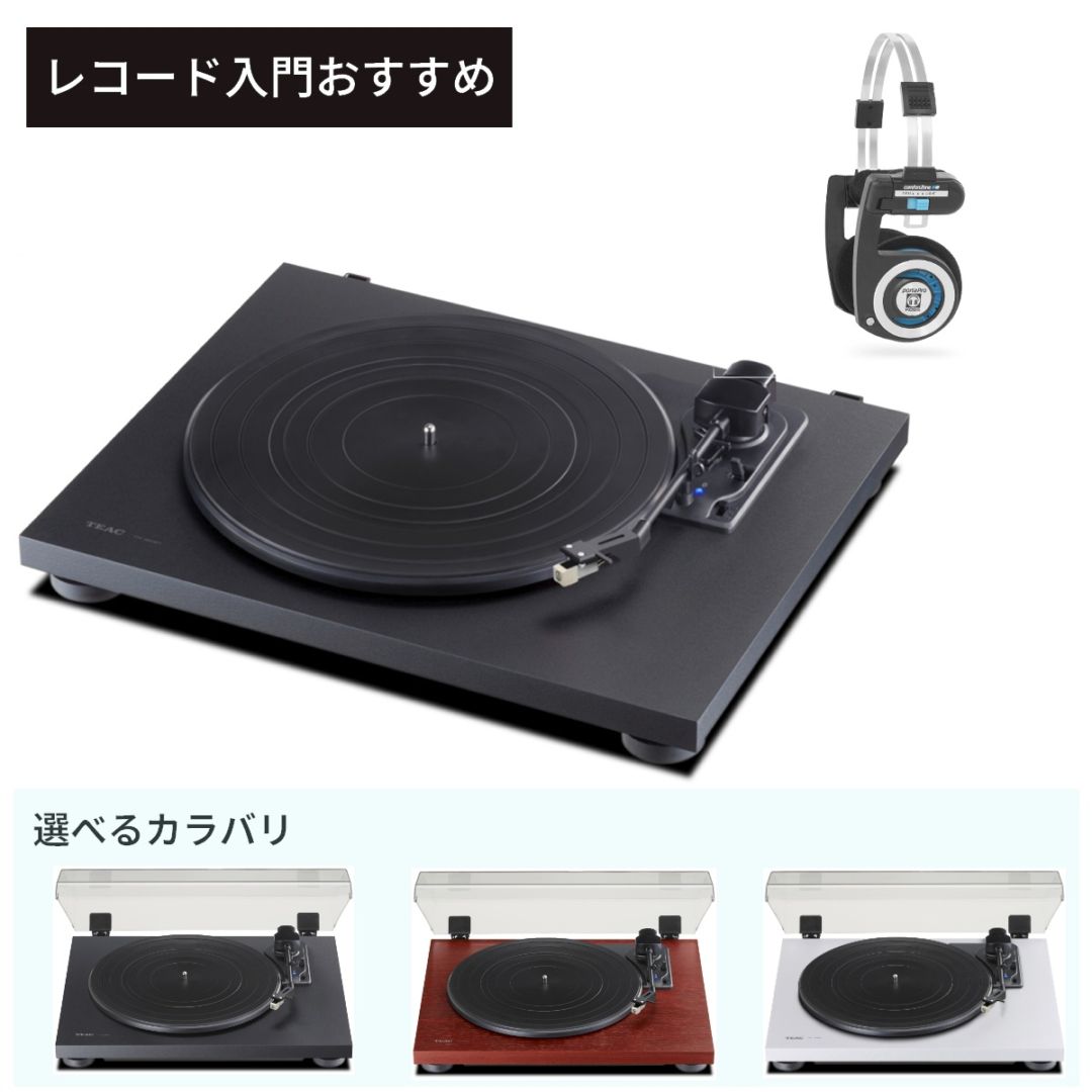 LP-R520 | ターンテーブル/カセットプレーヤー付CDレコーダー