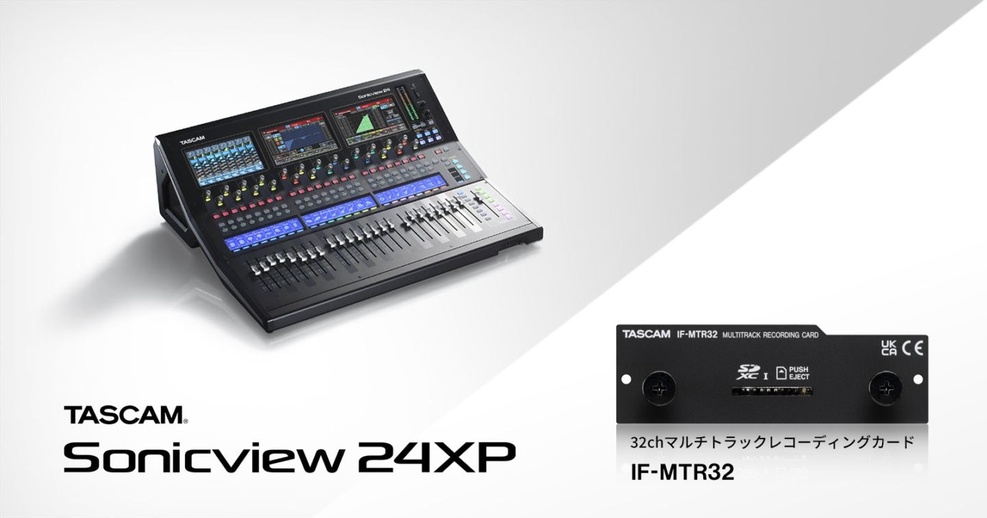 数量限定】TASCAM Sonicview 16XP【ショッピングクレジット 無金利