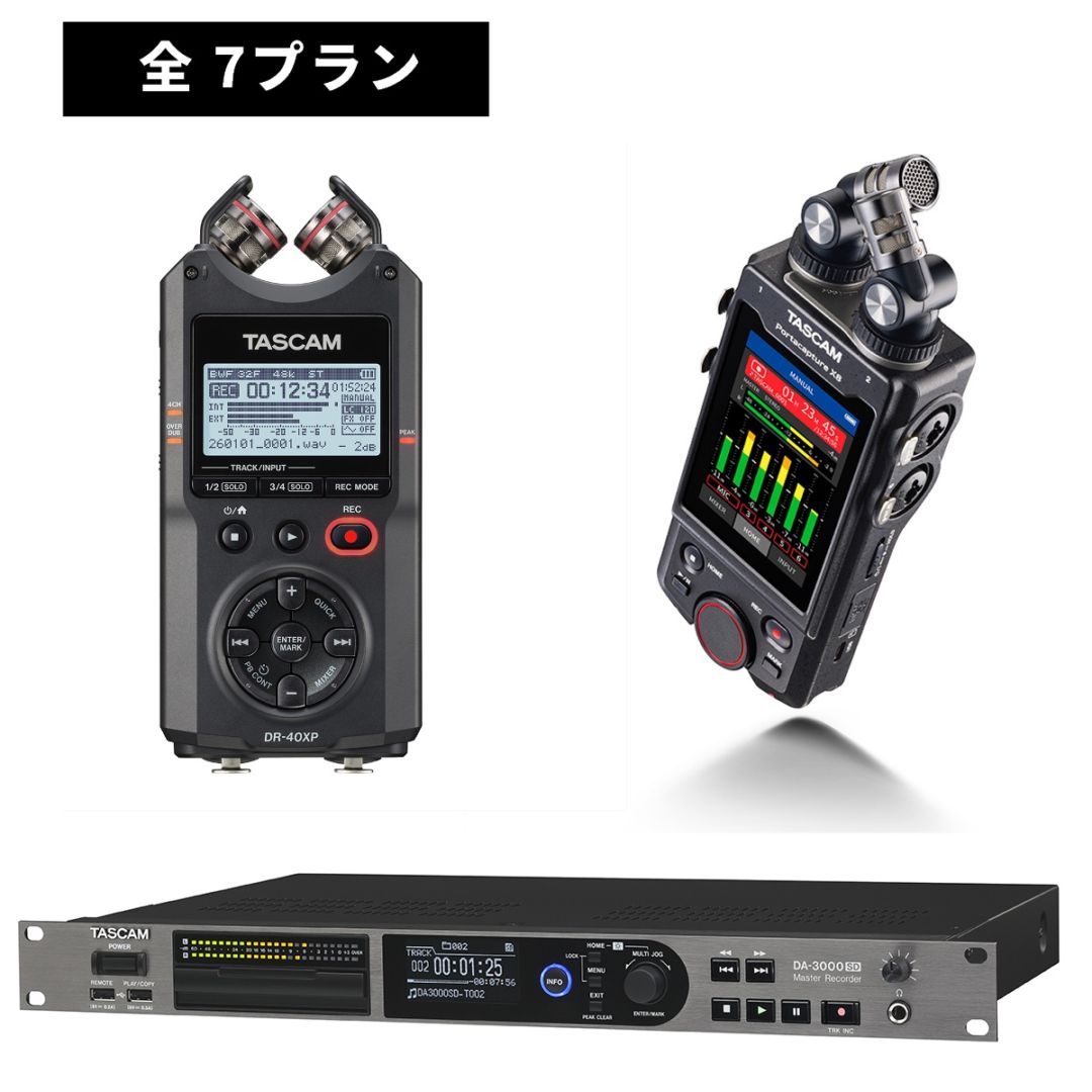 DR-07X ステレオ オーディオ レコーダー/USBオーディオ