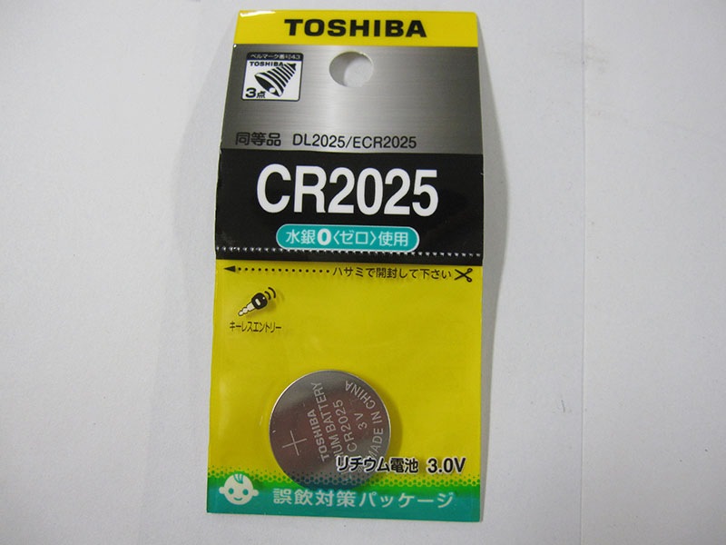 ڿʡۥѥʥ˥åCR2025