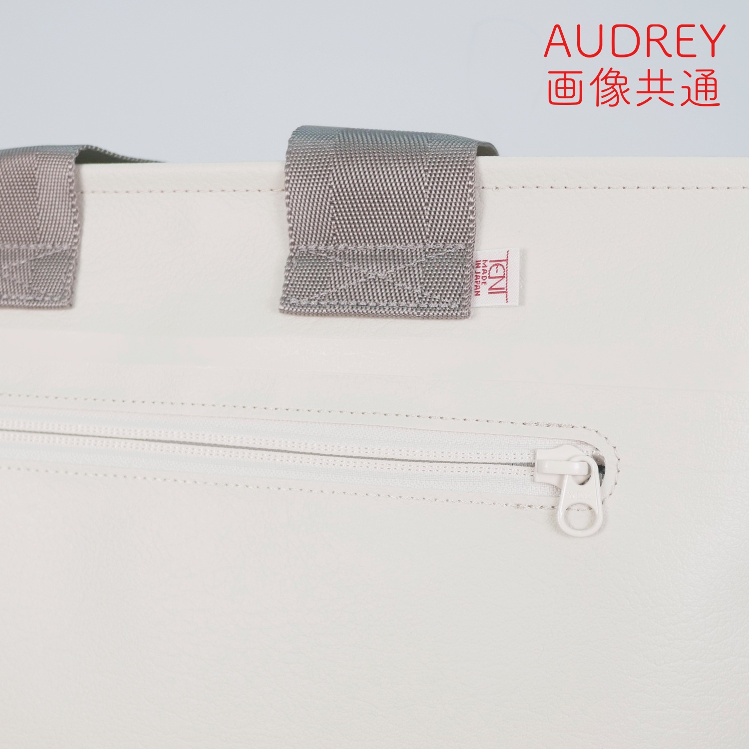 AUDREY()-03