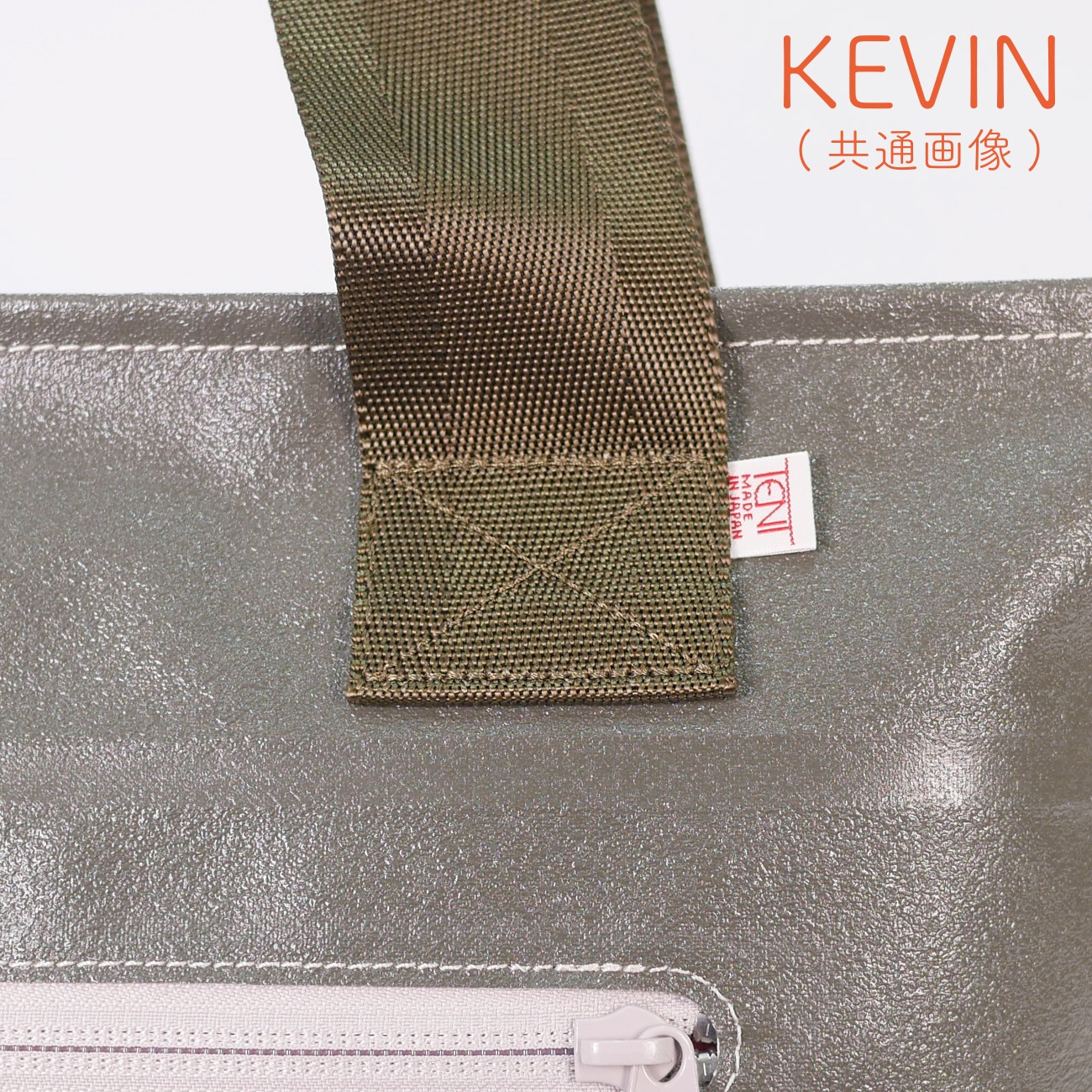 KEVIN()-11
