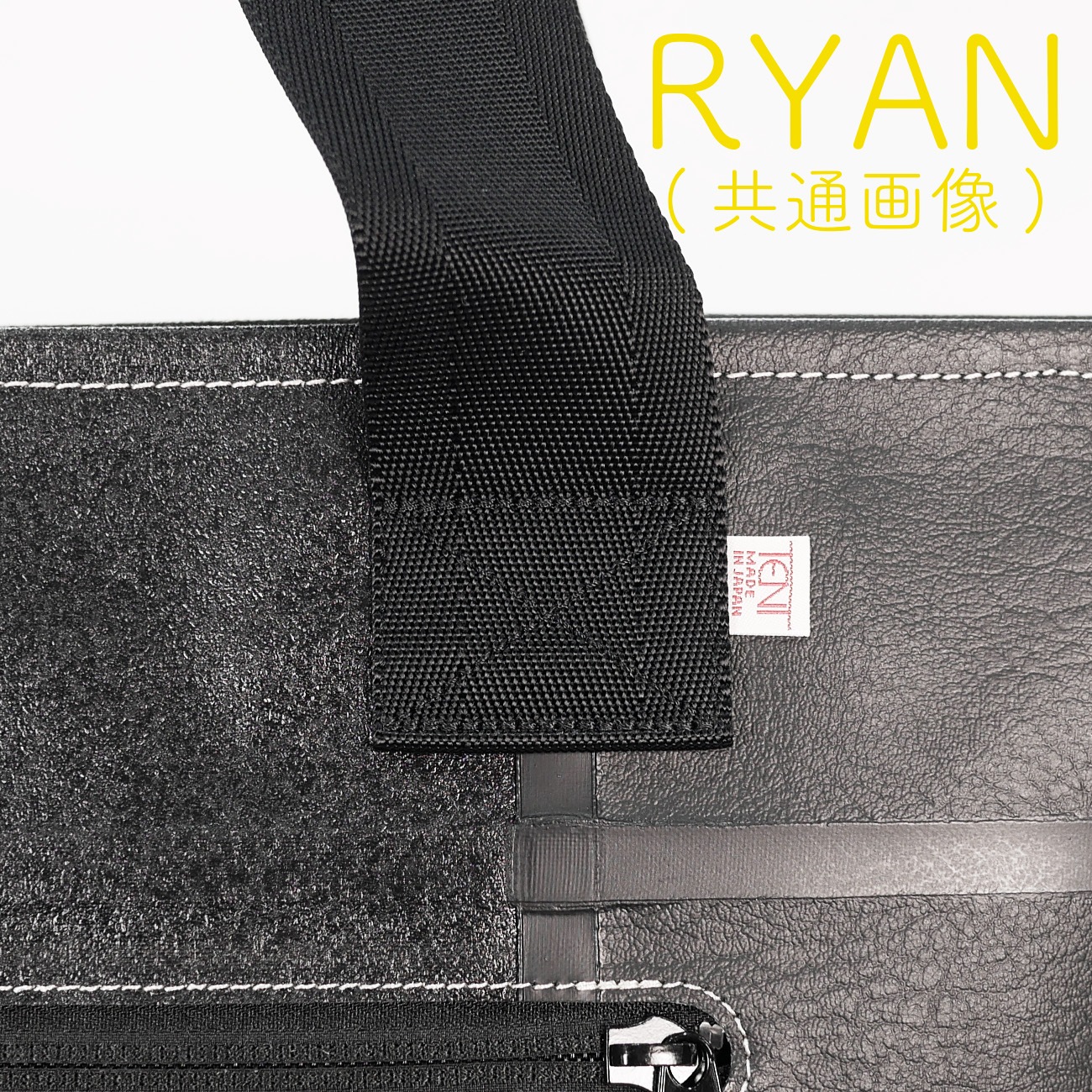 RYAN(饤)-19