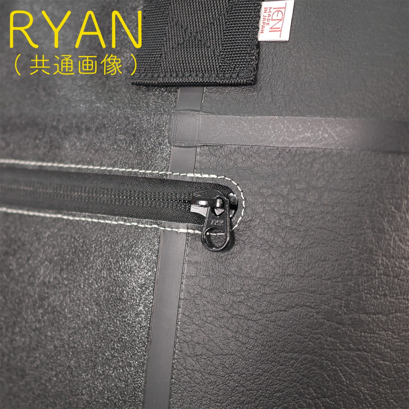 RYAN(饤)-19