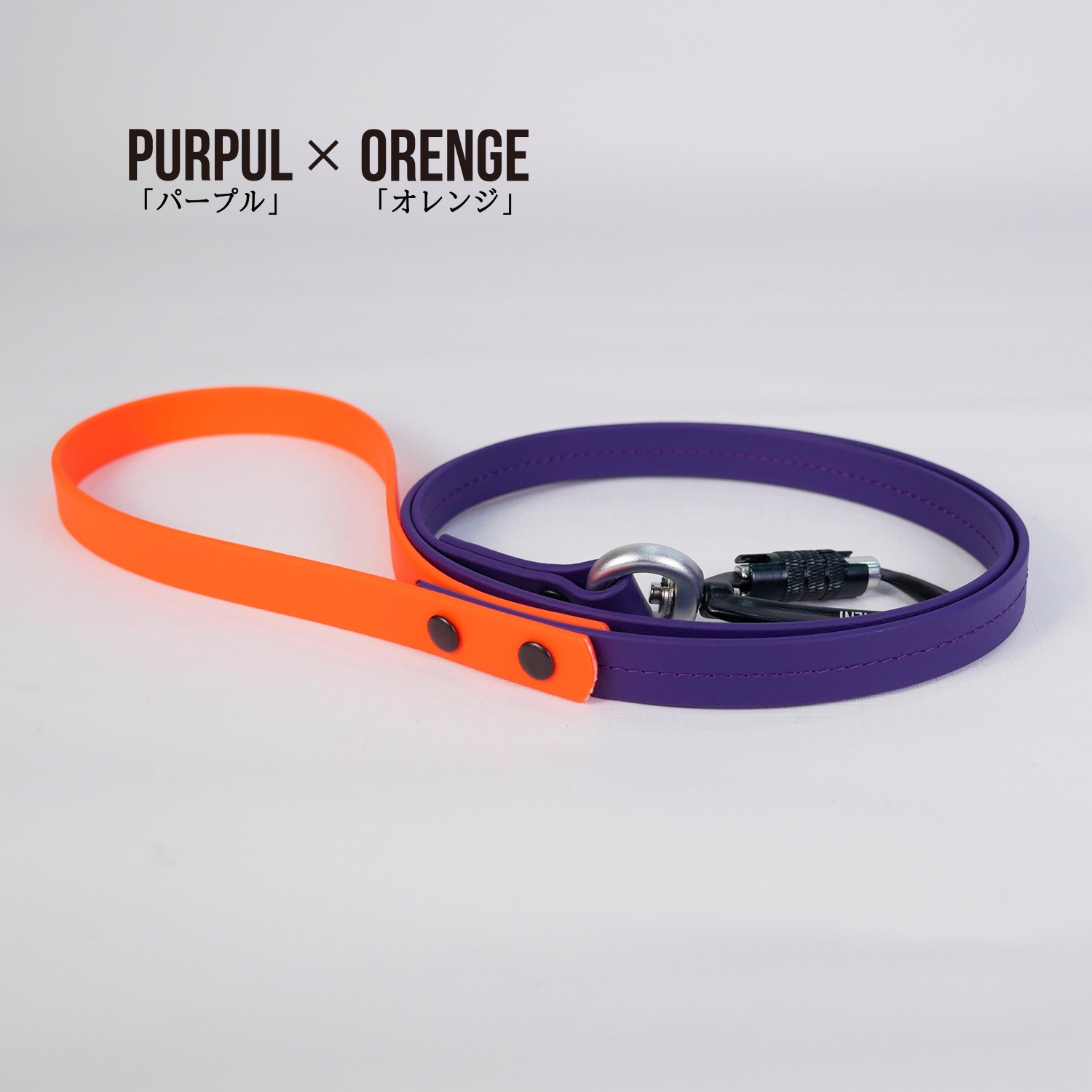 FW LEASHESPURPUL/ѡץ