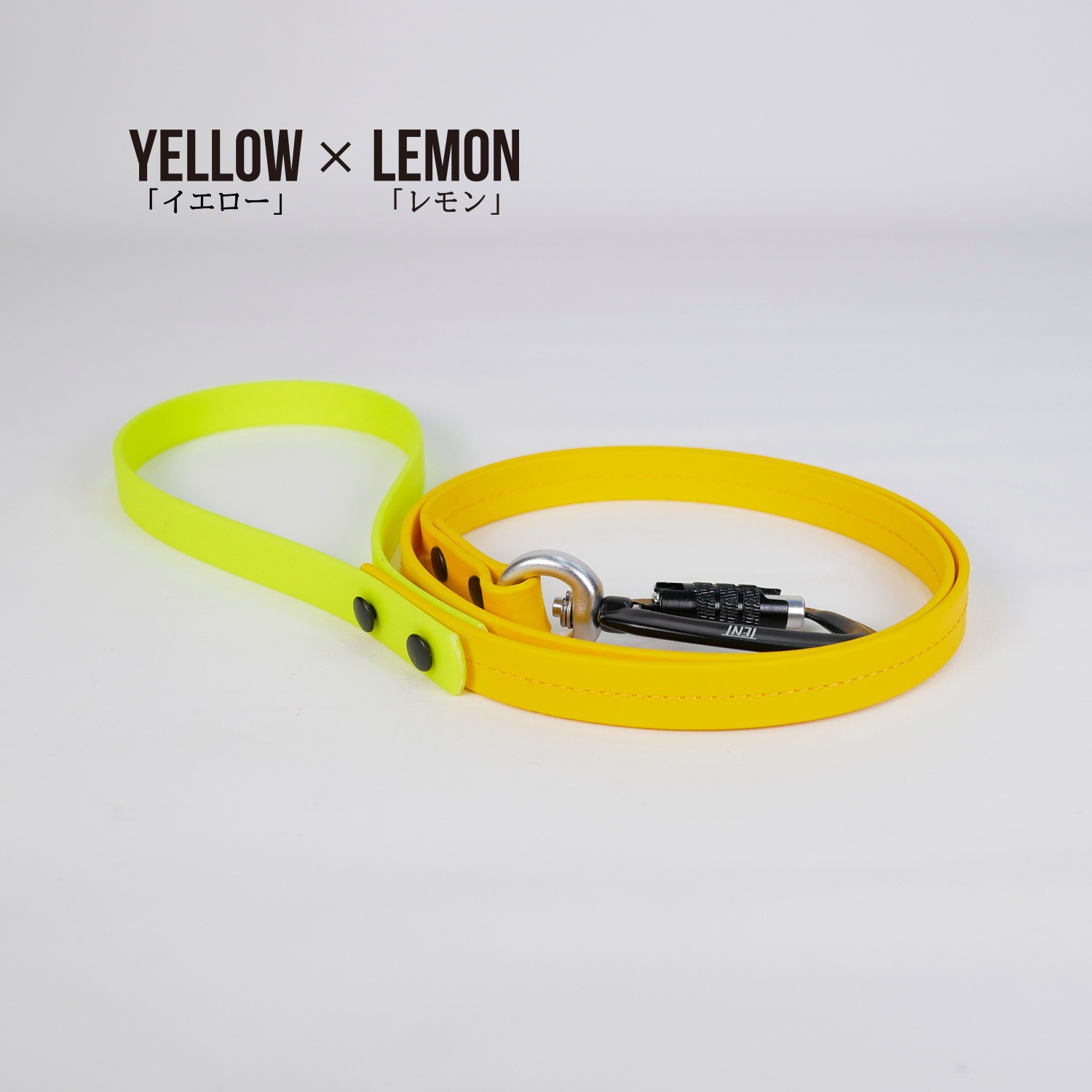 FW LEASHESYELLOW/