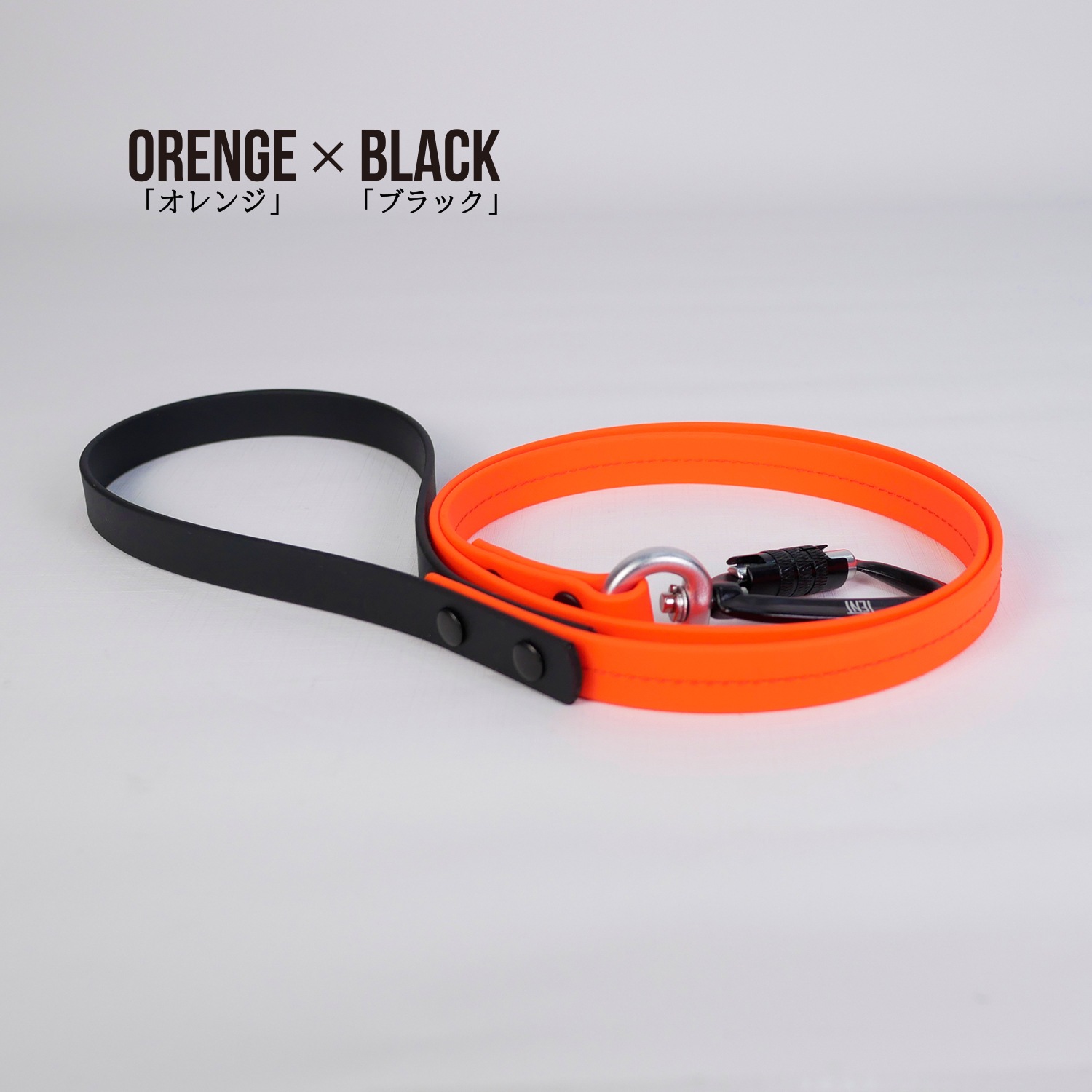 FW LEASHESORENGE/󥸡