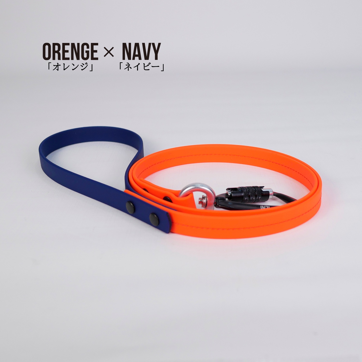 FW LEASHESORENGE/󥸡