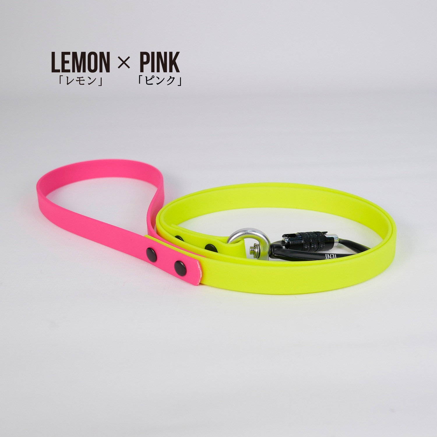 FW LEASHESLEMON/