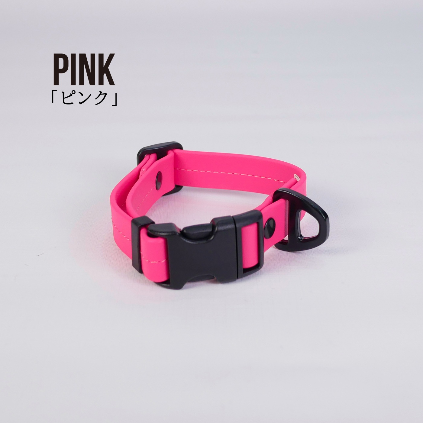 FW COLLAR S.M.L