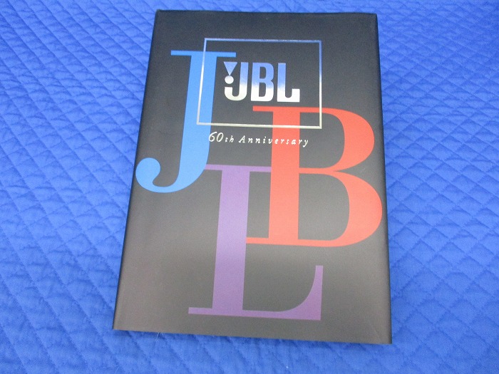 新品特価：ステレオサウンド JBL 60th anniversary (本体のみ) | 展示