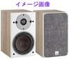 新品：DALI OBERON3(ライトオーク)(１set限り)