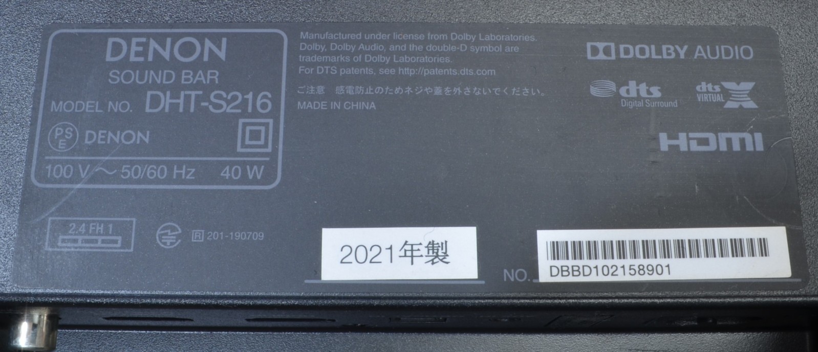 ����ʡ�DENON DHT-S216(��Ȣ�ʤ�)(������ɥС�)
