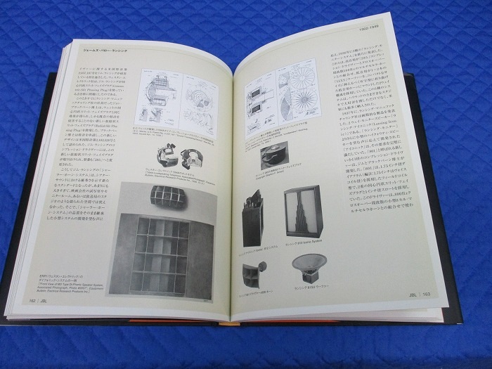 �����ò������ƥ쥪������� JBL 60th anniversary (���ΤΤ�)