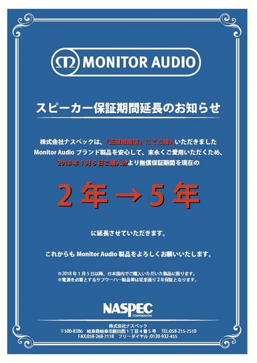 MonitorAudio  PL100/2(PB)(�ڥ�)(2016ǯ4��15������ȯ��)