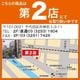 ����ʡ�FOSTEX CW200A(��Ȣ�ʤ�)