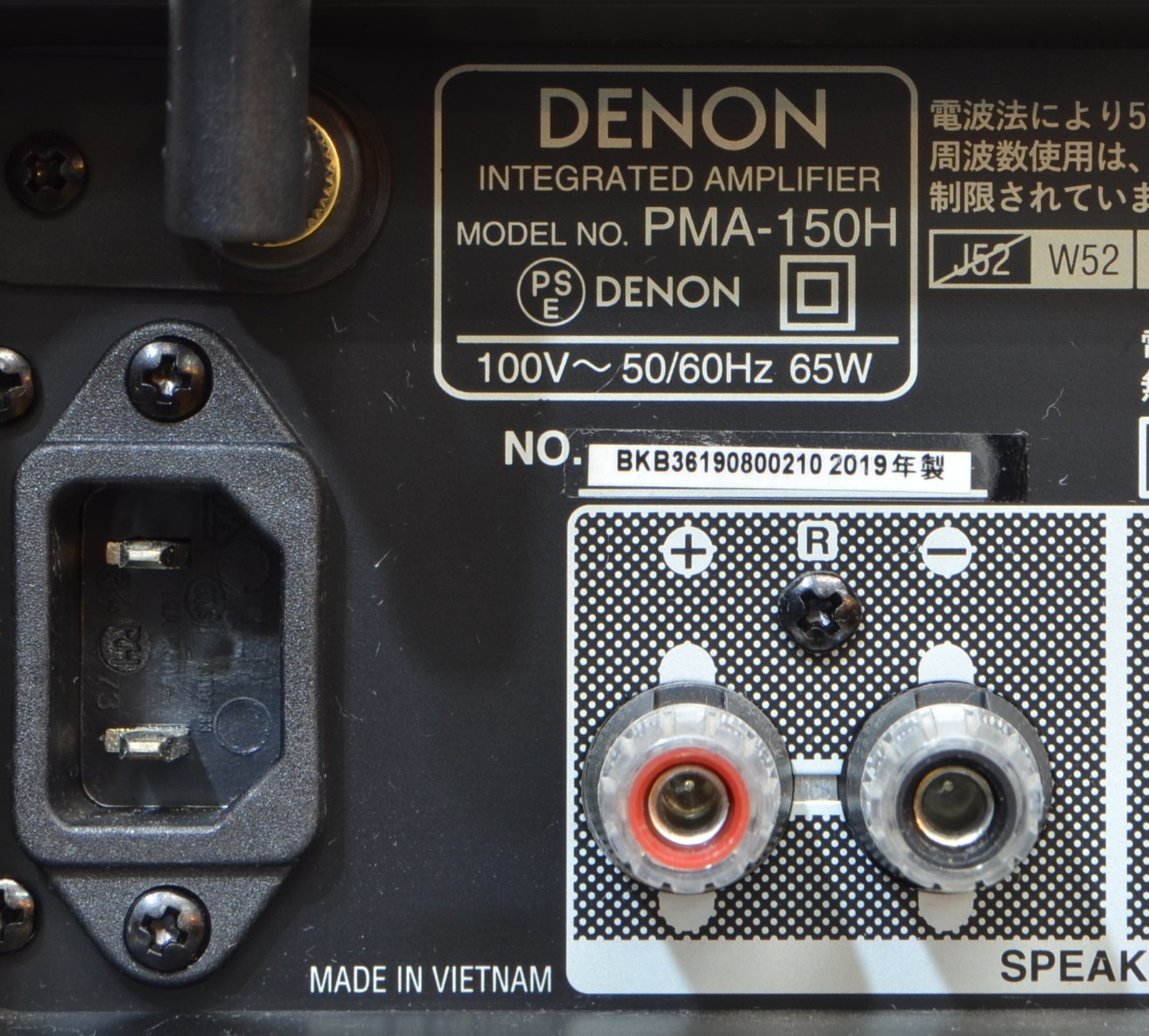 ����ʡ�DENON PMA-150H(��Ȣ�ʤ�)(�ݾڤʤ�)