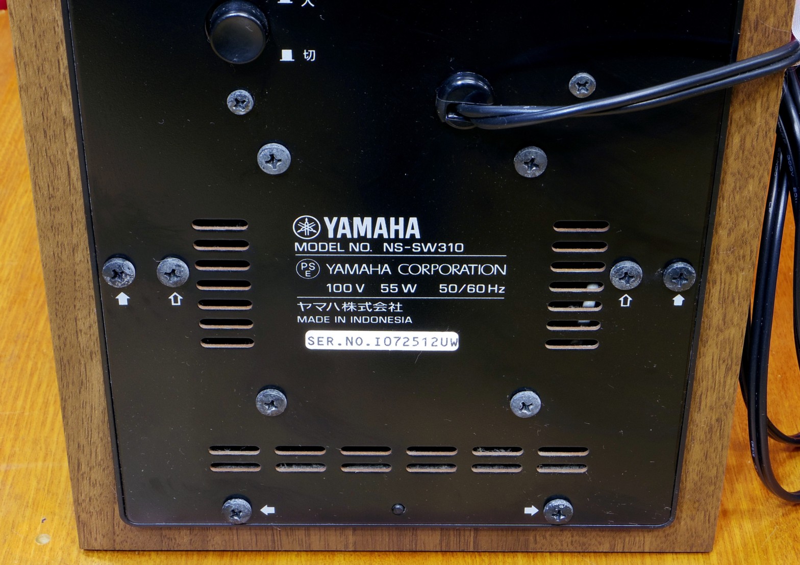����ʡ�YAMAHA NS-SW310(��Ȣ�ʤ�)(���֥����ե���)