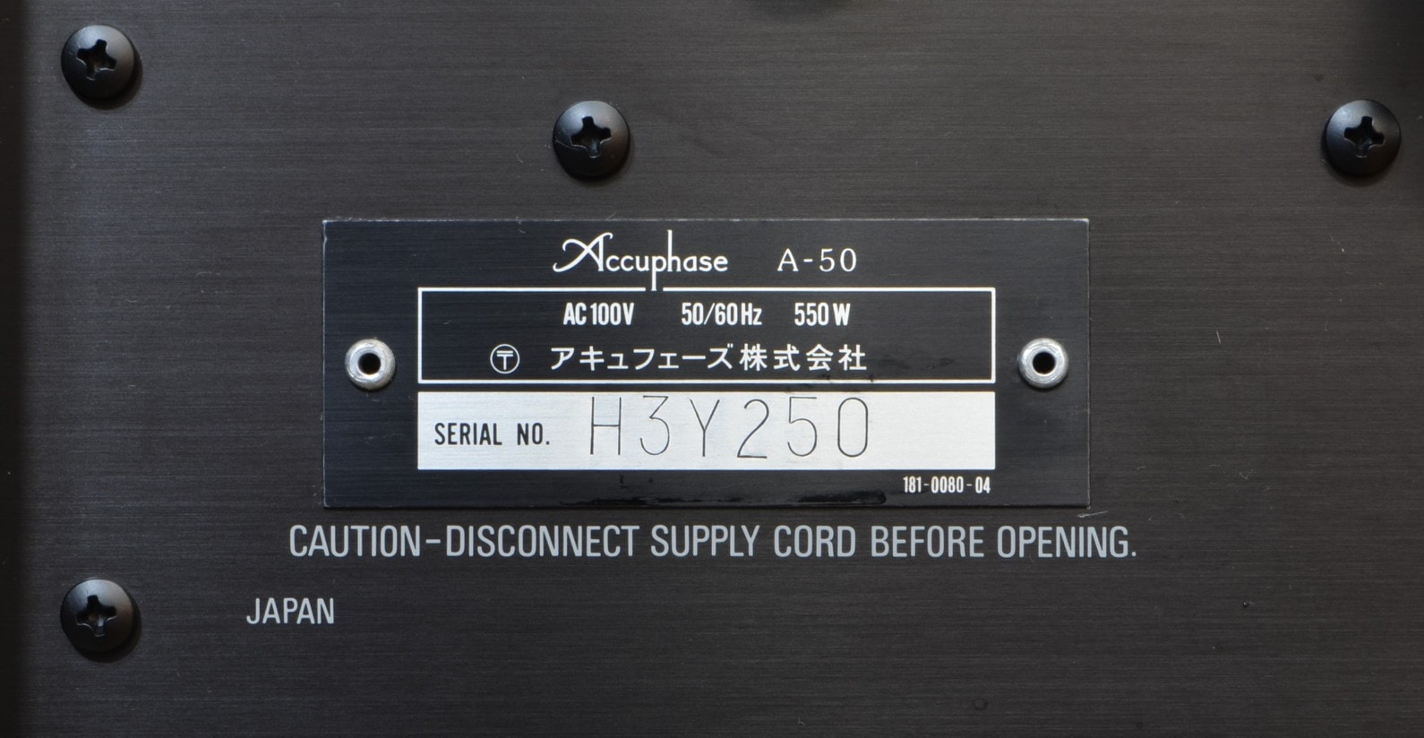 ����ʡ�Accuphase A-50(��Ȣ�ʤ�)(��������)