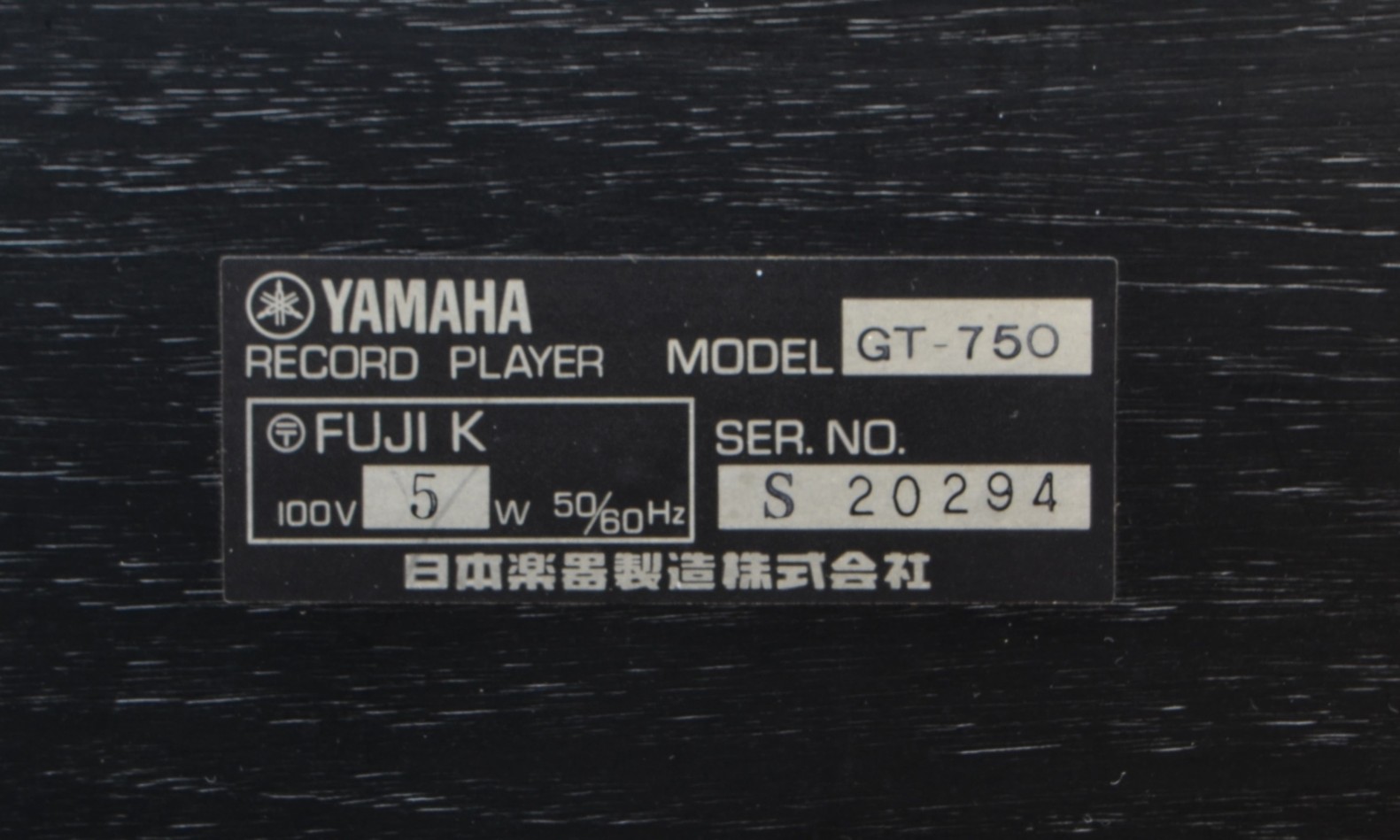 ʡYAMAHA  GT-750(Ȣʤ)(쥳ɥץ졼䡼) 