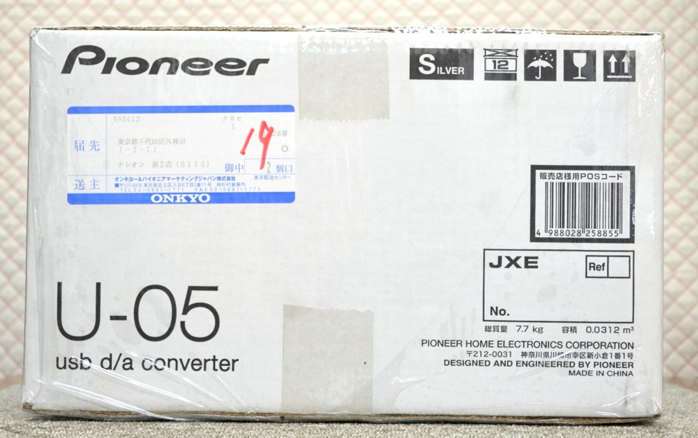 ���ʡ�Pioneer U-05(̤��������)(USB-DAC��¢�إåɥۥ󥢥��)