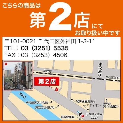 Ÿ���ʡ�DENON DNP-F109(��Ȣ����)(�ͥåȥ���ץ졼�䡼)