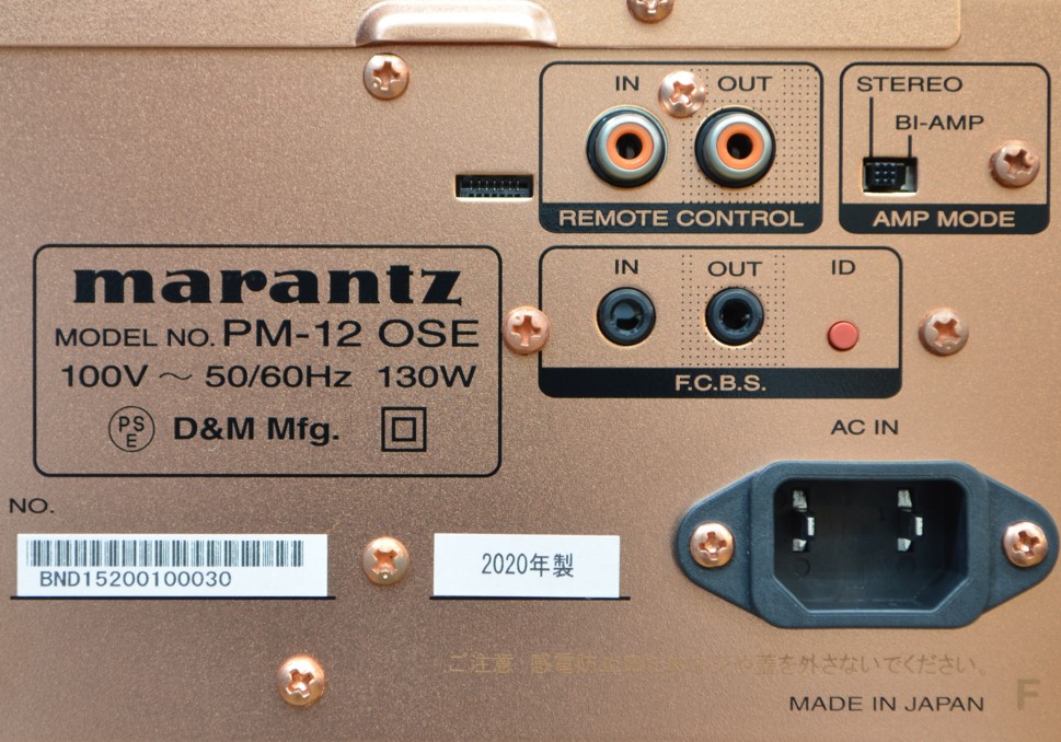 Ÿ���ʡ�Marantz  PM-12OSE(��Ȣ����)(�ץ�ᥤ�󥢥��)