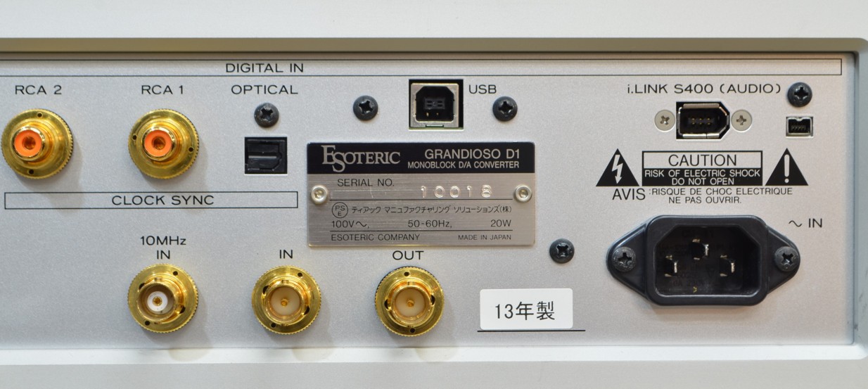 Ÿ���ʡ�ESOTERIC  Grandioso P1+Grandioso D1(��Ȣ����)(���å�����)(�����Ѥ�)