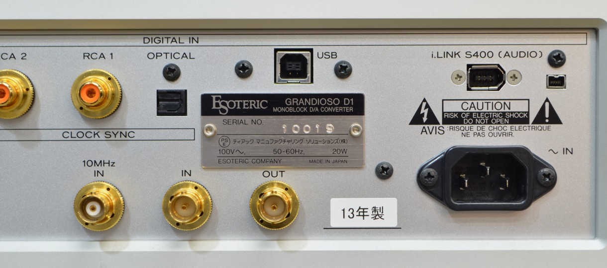 Ÿ���ʡ�ESOTERIC  Grandioso P1+Grandioso D1(��Ȣ����)(���å�����)(�����Ѥ�)