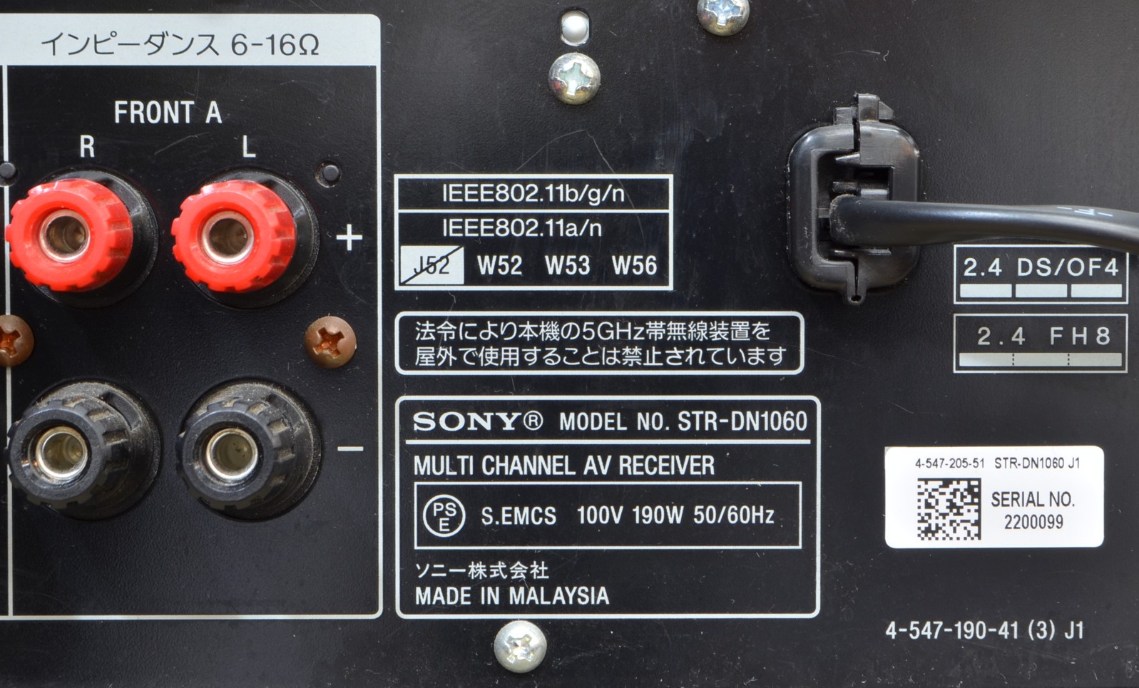 中古品：SONY STR-DN1060(元箱あり) | 第2店2階 | | テレオン通販.com