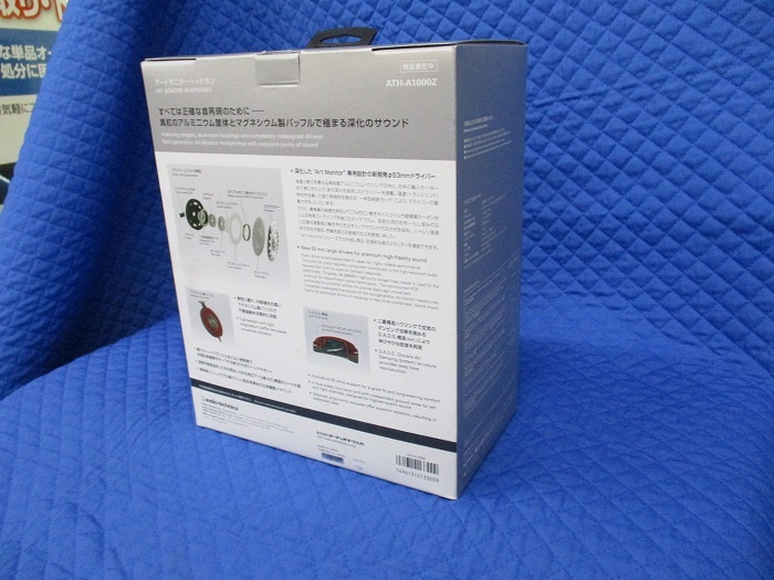 �����ò���audhio-technia ATH-A1000Z (��Ȣ����)