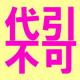 ī���ں�ù�(ADK)   SN-3060DM(���������顼)(�����ǥ�����å�)