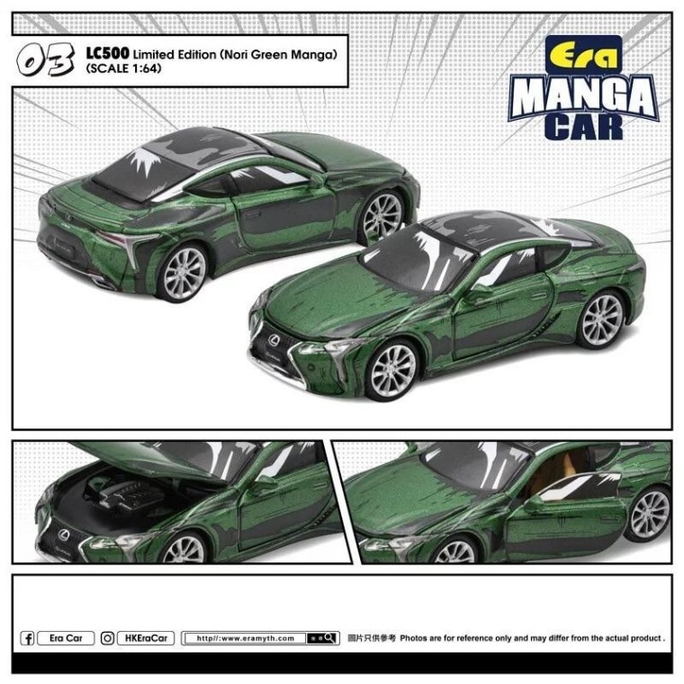 ★予約商品　EraCar　LS22ME003　1/64　LC500 (Nori Green Manga)