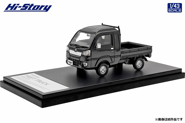 ★予約商品　ハイストーリー　HS425BK　1/43　DAIHATSU HIJET TRUCK JUMBO (2014)  ブラックマイカメタリック