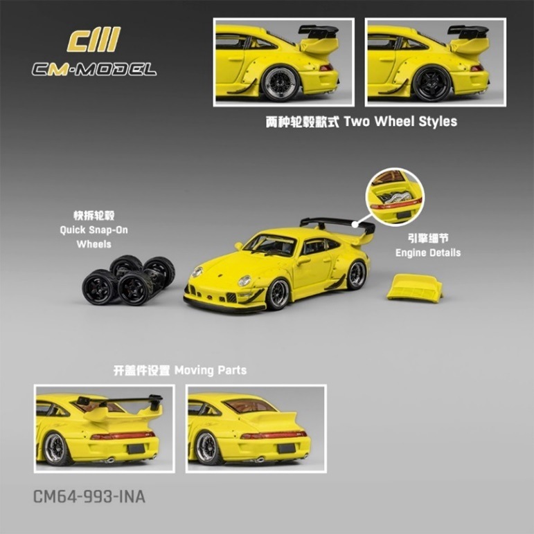 ★予約商品　CM・MODEL　CM64-993-INA　1/64　993 イエロー インドネシア限定モデル