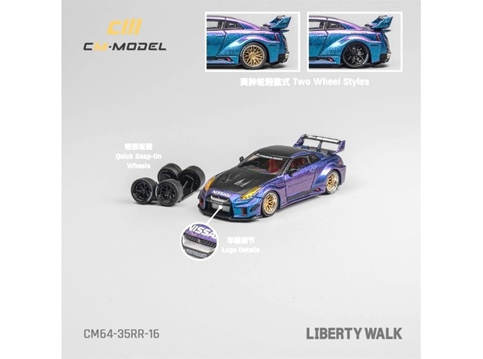 ★予約商品　CM・MODEL　CM64-35RR-16　1/64　 Nissan LB-WORKS 35GT-RR カメレオン/カーボンボンネット