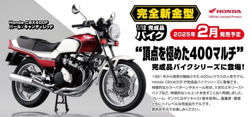 バイクメーカー（MOTORCYCLE MAKERS ）,HONDA | TK.STORE