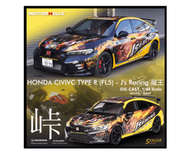 ★予約商品　MOTORHELIX　M65316　1/64　Honda Civic Type R(FL5) J’s Racing  魔王 ホンダ シビック タイプ R(FL5) J’s Racing  魔王