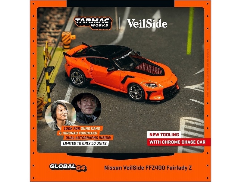 ★予約商品　ターマックワークス　T64G-074-OR　1/64　Nissan VeilSide FFZ400 Fairlady Z Orange